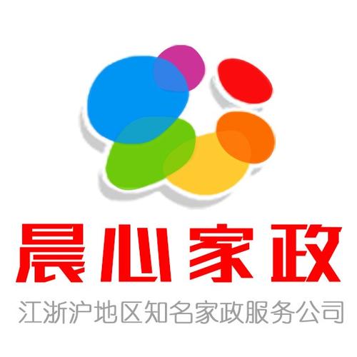 请月嫂哪个平台比较靠谱 - 全国十大月嫂公司推荐前五名(图2)