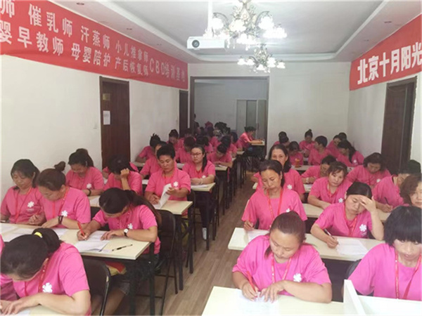 郑州月嫂培训费用包含哪些？考证需要额外付费吗？(图1)