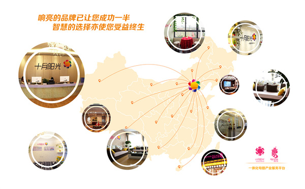 月嫂加盟需要什么条件？从准入到运营的全面条件解析(图1)