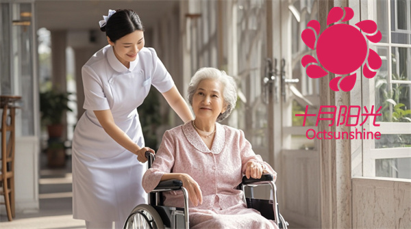 北京半自理老人保姆类型匹配指南:精准服务提升照护质量(图2) 北京半自理老人保姆类型匹配指南:精准服务提升照护质量(图2)