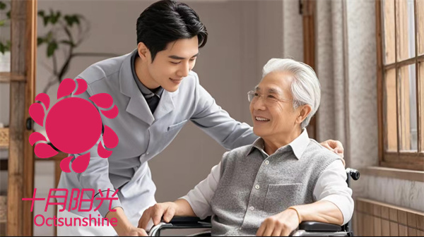 杭州靠谱照顾老人保姆服务机构推荐 (图1) 杭州靠谱照顾老人保姆服务机构推荐 (图1)