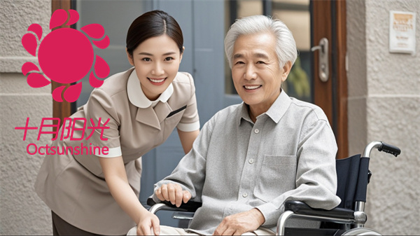 杭州找保姆照顾老人服务机构哪家好？(图1)