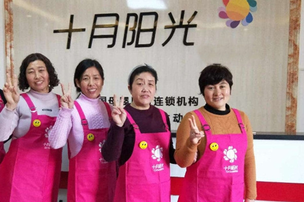 北京小儿推拿培训去哪里学？(图2)