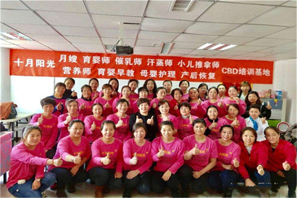 北京哪家月嫂培训机构好？这几家口碑老店值得一看(图2)