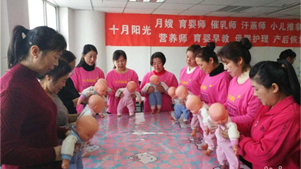 新手常见疑问：育婴师培训全解答(图1)