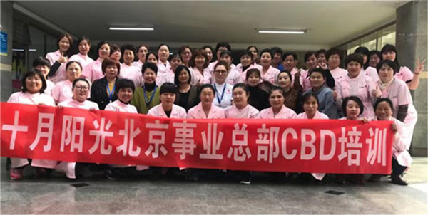 从零开始学育婴师，培训机构这样挑！(图2)