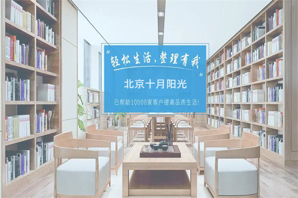 北京收纳培训多少钱？短期长期费用差异(图1)
