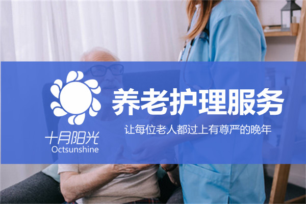 青岛请住家保姆照顾老人，签合同前不看这几条等于白签(图1)