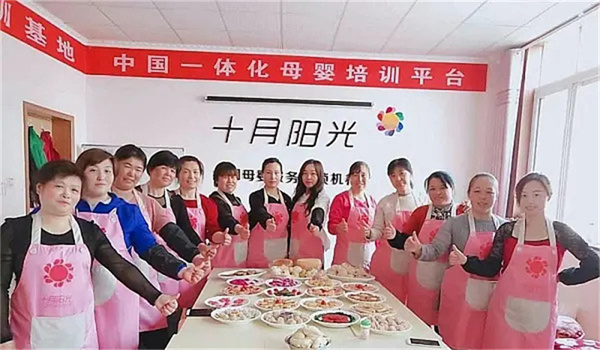 北京考月嫂证一共需要多少费用?详细清单(图2) 北京考月嫂证一共需要多少费用?详细清单(图2)
