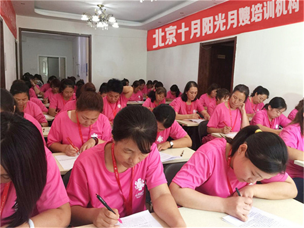 北京靠谱育婴师培训机构去哪找?(图1) 北京靠谱育婴师培训机构去哪找?(图1)