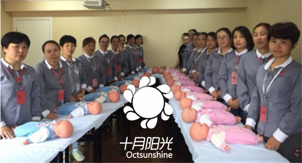 学育婴师合理预算：北京费用参考范围(图1)