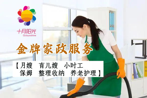 拒绝“盲盒式”找保姆!河北雇主如何精准筛选做饭阿姨?(图1) 拒绝“盲盒式”找保姆!河北雇主如何精准筛选做饭阿姨?(图1)