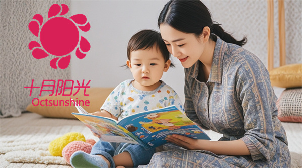 上海找育儿嫂，选择连锁家政还是本地小家政(图1)