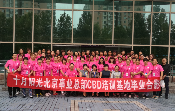 北京月嫂培训学费贵吗?工薪族学得起吗?(图2) 北京月嫂培训学费贵吗?工薪族学得起吗?(图2)