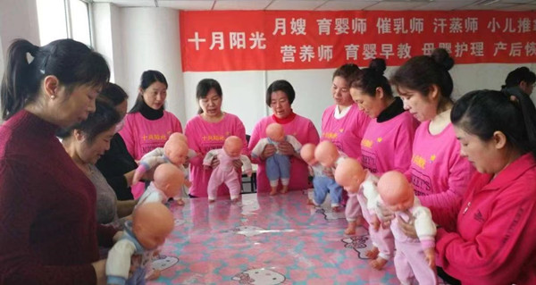 北京月嫂培训费用多少?报名前先看价目表(图1) 北京月嫂培训费用多少?报名前先看价目表(图1)