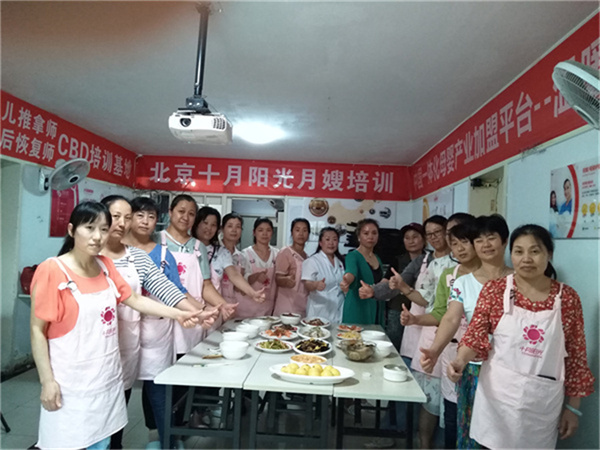 北京月嫂培训学费多少?价格透明化分析(图2) 北京月嫂培训学费多少?价格透明化分析(图2)