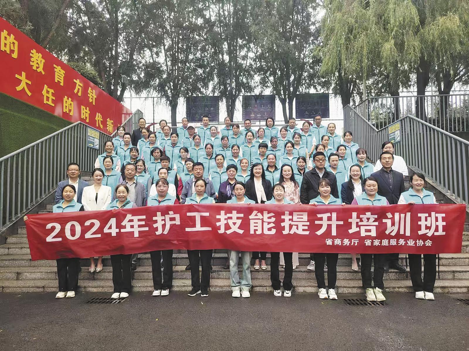 北京医院护工培训，只看低价能不能找到靠谱机构(图2)