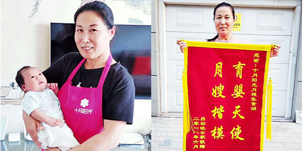 北京月嫂服务机构，怎么筛选年龄合适月嫂(图1)
