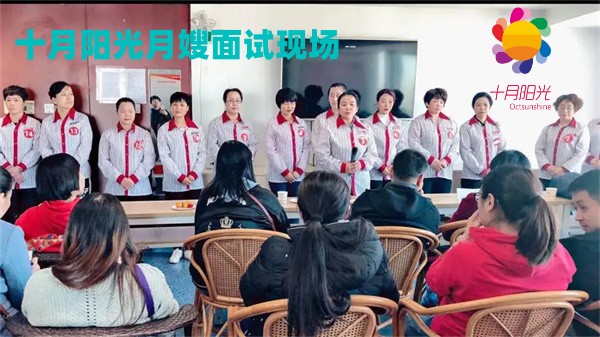 杭州月嫂试用期收费标准及最新试用价格详情(图1)
