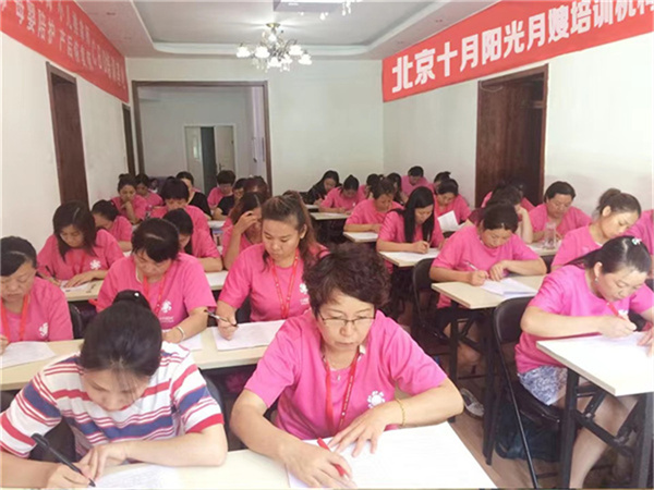 北京月嫂培训：如何练就火眼金睛筛选靠谱机构(图1)